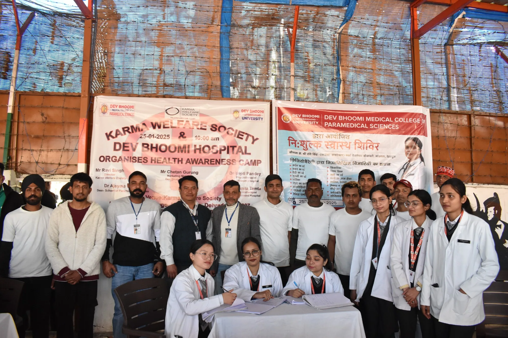 Karma Welfare Society and Dev Bhoomi Hospital health awareness camp group
